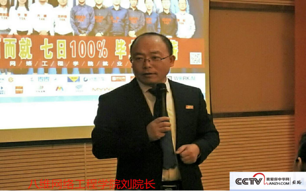 八维教育长治交流会540.png