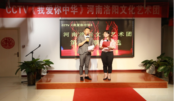 CCTV《我爱你中华》节目组河南洛阳文化艺术团第六期海选圆满成功147.png