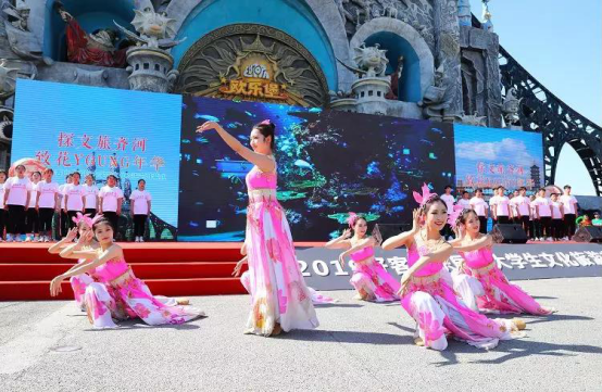 山东大文旅活动启幕持续到年底，瞄准“大学生+国际”960.png