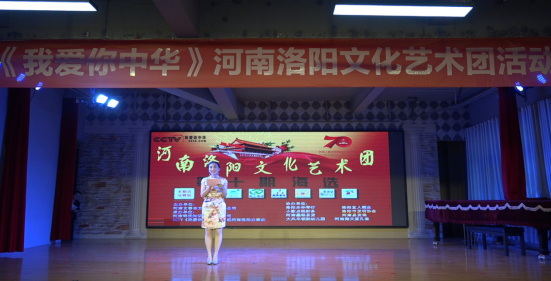CCTV《我爱你中华》河南洛阳文化艺术团第十期海选圆满成功(2)(1)243.png