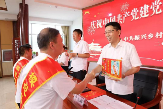 振兴小镇举行庆祝中国共产党建党98周年暨115.png