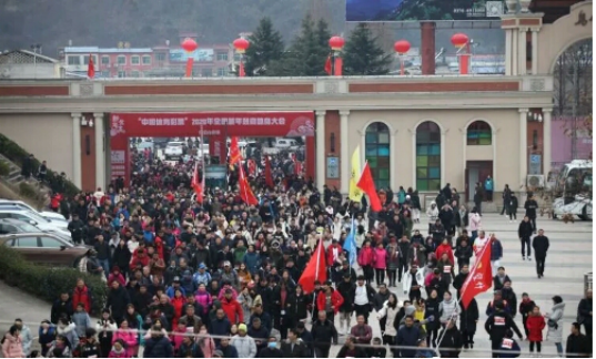 举行登高望远，健身迎新，2020全国新年登高健身大会（鸡公山站）盛大开幕！518.png